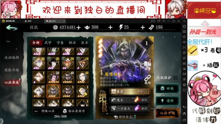 【2021-02-15 01点场】丿独白丿丿：新年快乐！！继续肝