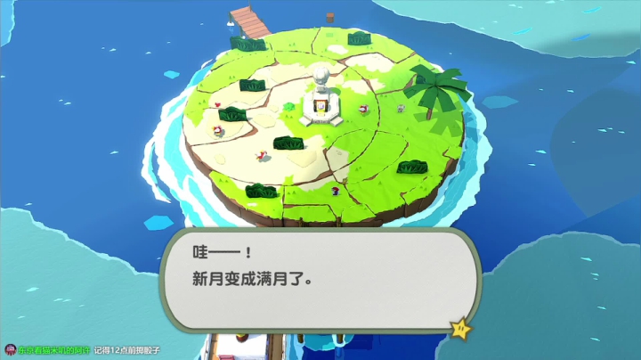 【2021-02-14 23点场】是七宝呀：七宝祝大家新年快乐~