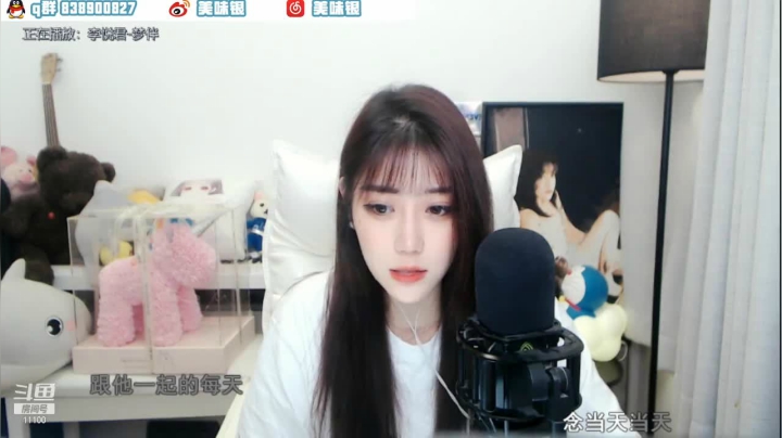 【颜值（横屏）】美味银z的精彩时刻 20210215 01点场