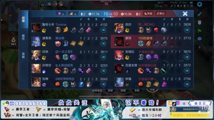 【2021-02-14 14点场】南艺云：新年好鸭！双倍亲密度开启！