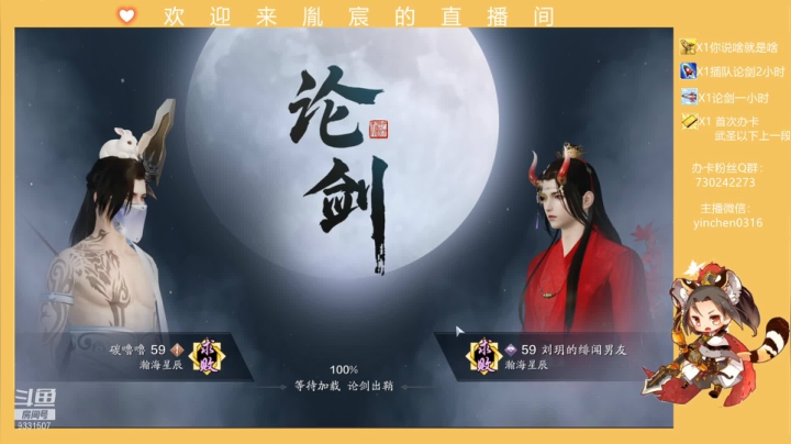 【2021-02-15 05点场】胤宸哦：【胤宸】兄弟们新年快乐鸭！