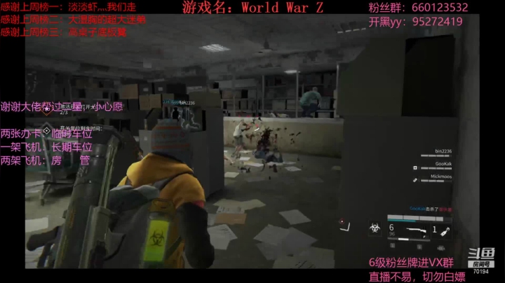 【2021-02-15 00点场】疯狂的王大锤：春节不打烊，开心战尸潮！