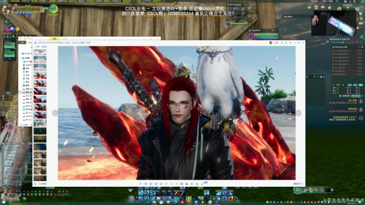 【2021-02-14 23点场】S7R1K3R：2021/2/14 剑三/CSOL