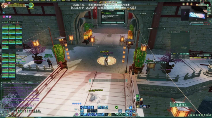 【2021-02-14 09点场】S7R1K3R：2021/2/14 剑三/CSOL