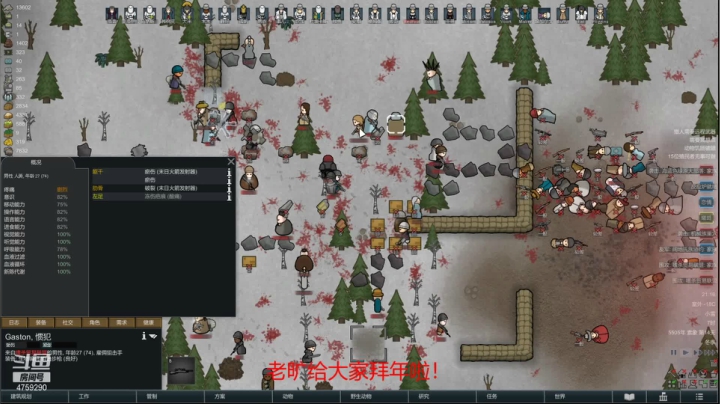 【2021-02-14 20点场】老旷的传奇一生：大米的男人味