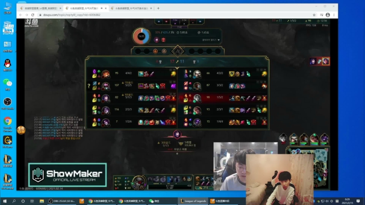 【英雄联盟】金咕咕金咕咕doinb的精彩时刻 20210215 00点场