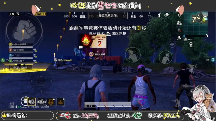 【2021-02-09 17点场】酱七七ouo：酱七七的直播间