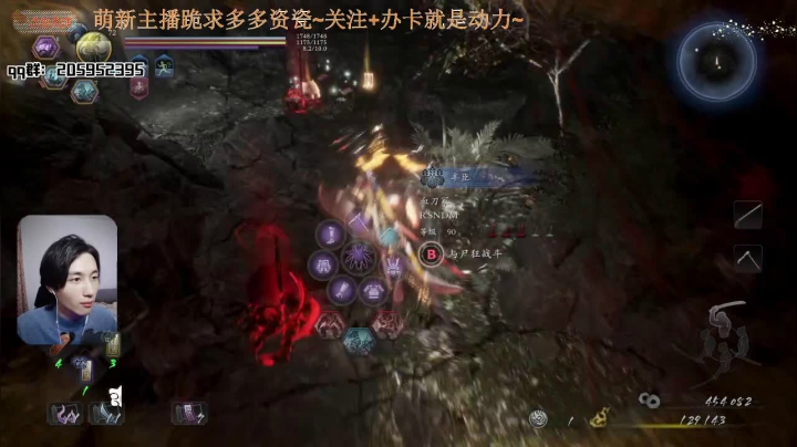 【2021-02-14 01点场】橘几DreaM：新年继续受虐 仁王2开荒