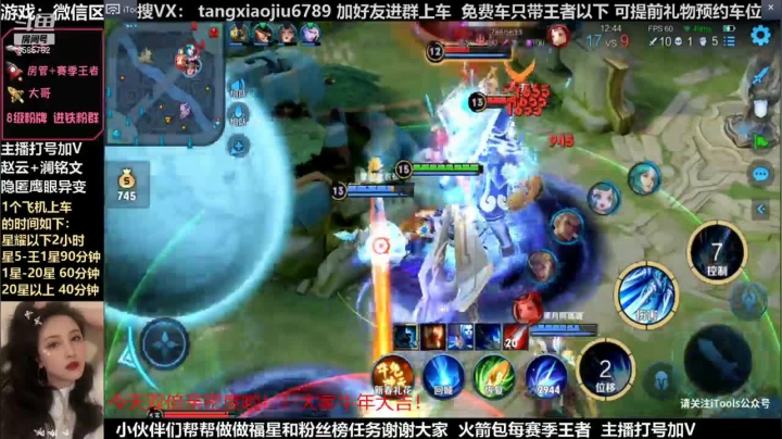 赵云，和鬼完美配合越塔拿下5杀