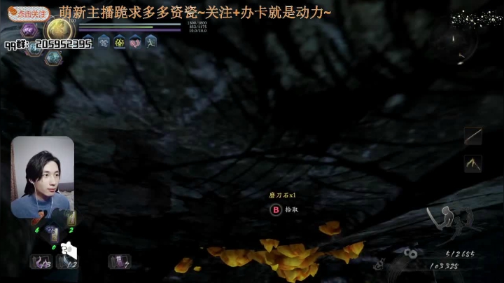 【2021-02-14 03点场】橘几DreaM：新年继续受虐 仁王2开荒