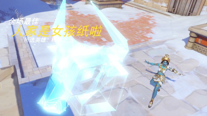 【全场最佳】阿三新特写：璀璨光牛 帅炸了