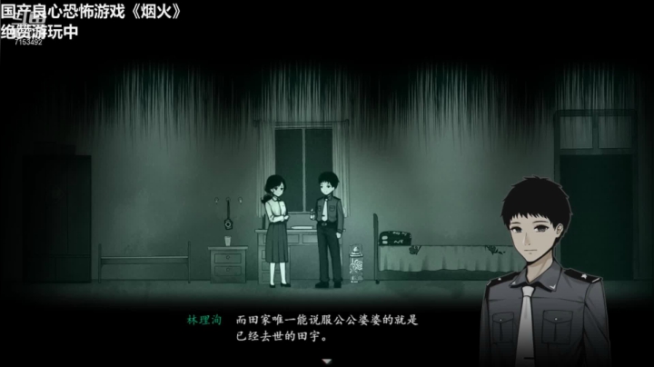 【2021-02-15 06点场】最可爱的幽幽子：幽幽子的游戏时间
