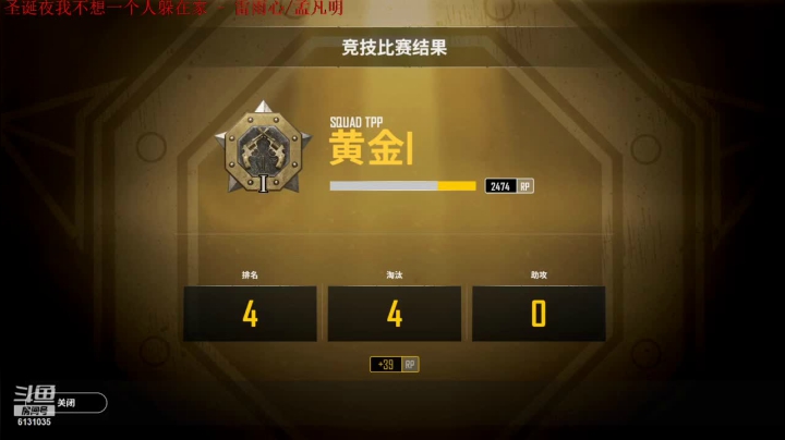 【2021-02-14 20点场】污妖王丶XTT：XTT：祝大家新年快乐万事如意~