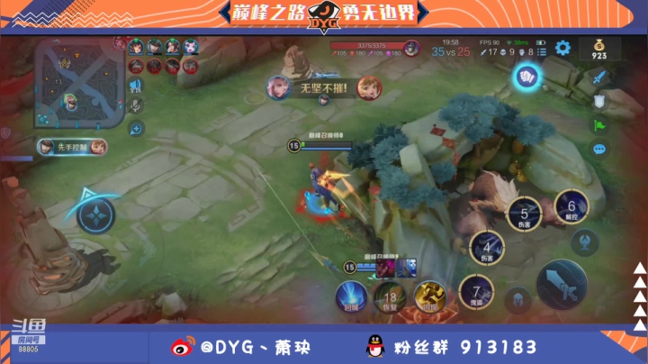 【2021-02-14 21点场】DYG萧玦：情人节快乐 9177171