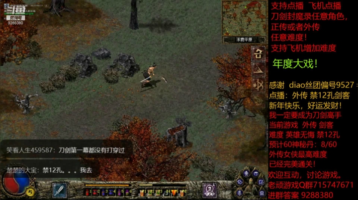 【怀旧游戏】我是老顽的精彩时刻 20210215 14点场