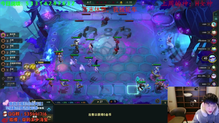 【2021-02-15 03点场】NB丶末少汤宝：小号冲王者，点击领取版本答案！
