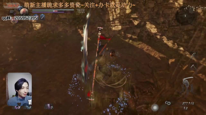 【2021-02-13 00点场】橘几DreaM：新年吼,仁王2开荒