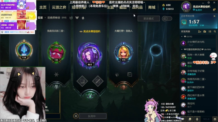【2021-02-15 15点场】一只阿薇：黑色玫瑰一起玩呀 4614382