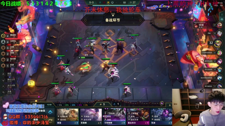 【2021-02-15 01点场】NB丶末少汤宝：小号冲王者，点击领取版本答案！