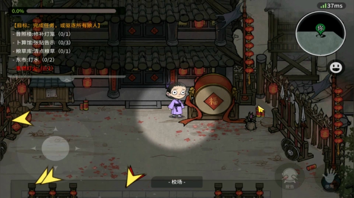 【狼人杀】362