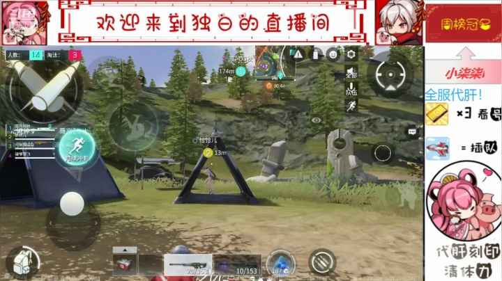【2021-02-15 18点场】丿独白丿丿：新年快乐！！继续肝