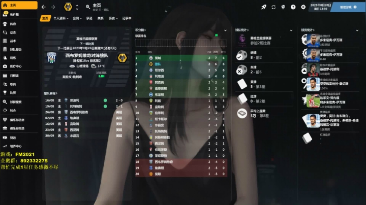 【2021-02-15 10点场】猫魔人Majin丶：王永父天地同寿
