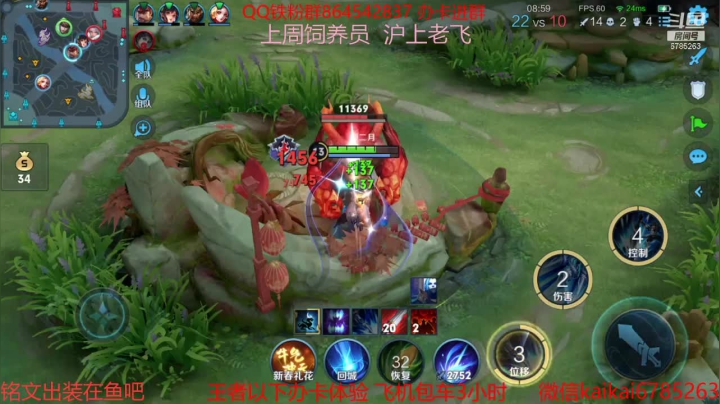 【2021-02-13 23点场】美丽开：无敌赵云-澜 5排带粉 有位子