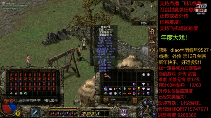 【怀旧游戏】我是老顽的精彩时刻 20210215 15点场
