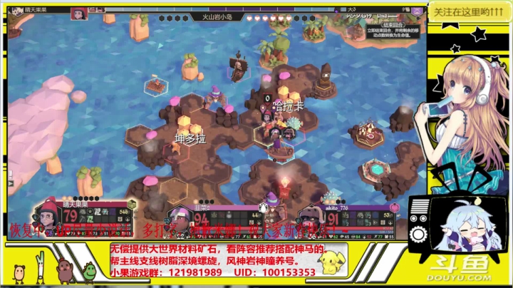 【2021-02-13 22点场】晴天果果：【原神救护站】祝大家新春快乐！~