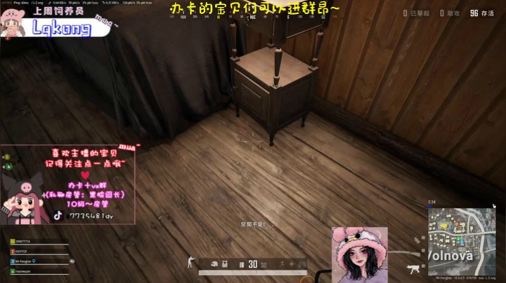 【2021-02-13 13点场】风间澈O3O：✿一个神秘的绝地大陆快递员✿