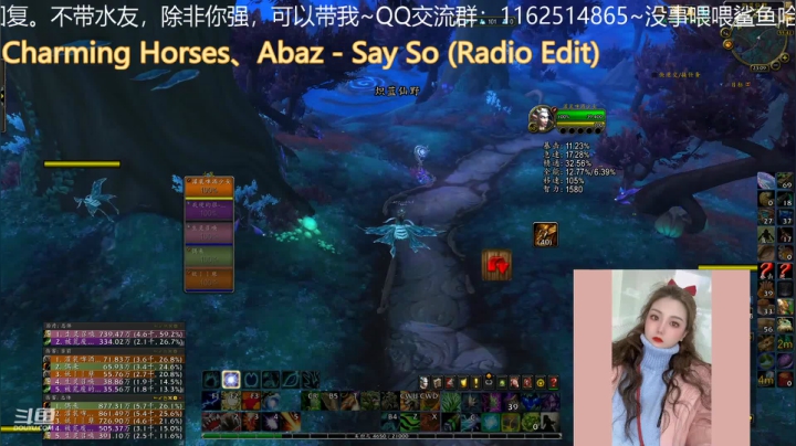 【魔兽世界】灌装啤酒少女的精彩时刻 20210214 22点场