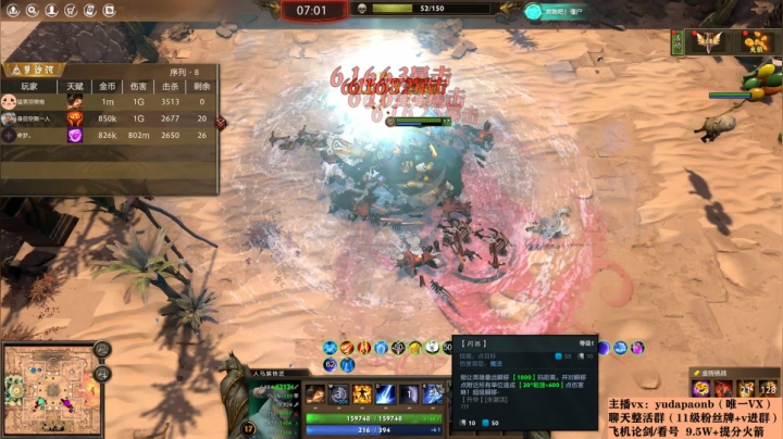 【2021-02-15 11点场】小主播羽大炮：羽大炮： 今晚出特效！！
