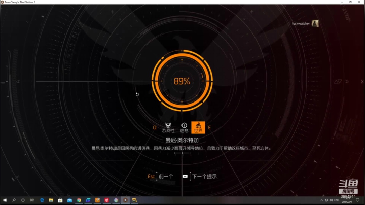 【2021-02-09 14点场】Luckwatcher：先肝会衣服在肝命运