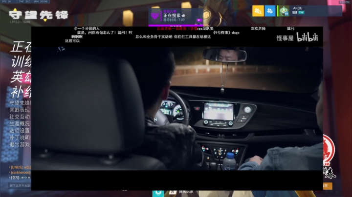 【守望先锋】工口工口工口的精彩时刻 20210215 13点场