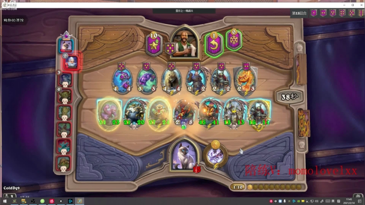 【2021-02-14 17点场】599zxcv：【手机签到领福利】新年快乐。