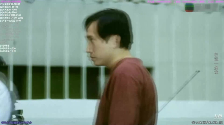 【一起看】粤语电影丶的精彩时刻 20210215 23点场
