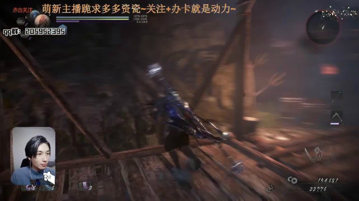 【2021-02-10 23点场】橘几DreaM：过年继续仁王2开荒
