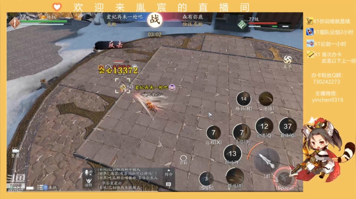 【2021-02-14 21点场】胤宸哦：【胤宸】兄弟们新年快乐鸭！