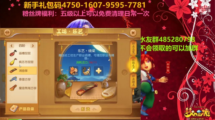 【2021-02-14 23点场】四川大伟：万象新生-新年快乐