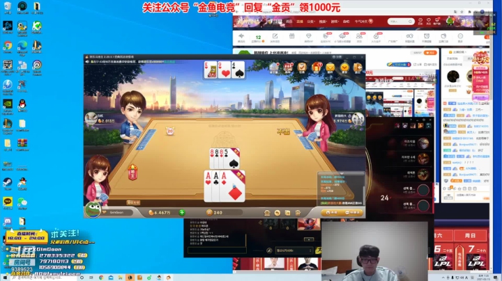 【2021-02-15 17点场】GimGoon金贡：韩服排位 上分冲冲冲！