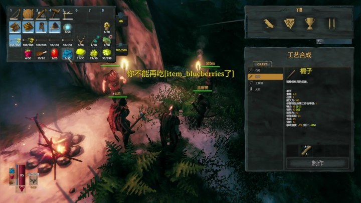 【Valheim：英灵神殿】寅子的精彩时刻 20210215 00点场