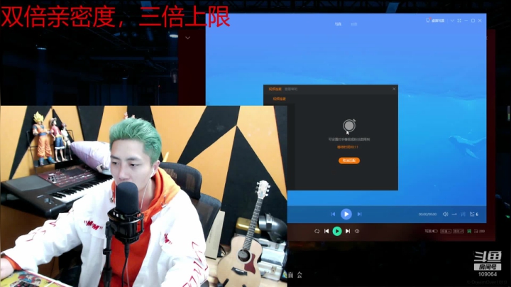【户外】尧顺宇的精彩时刻 20210215 00点场