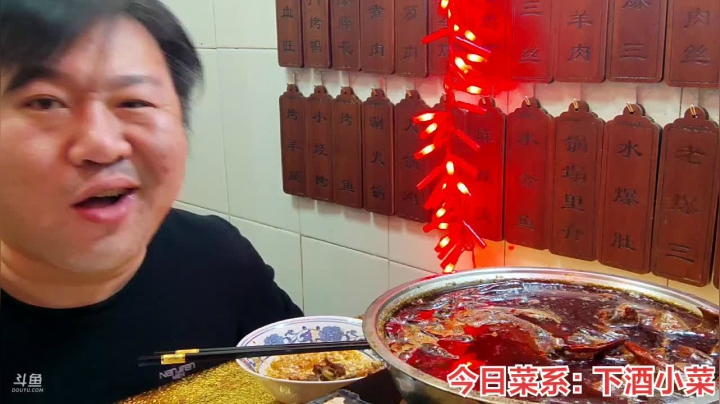 【户外】津门雪花的精彩时刻 20210215 00点场