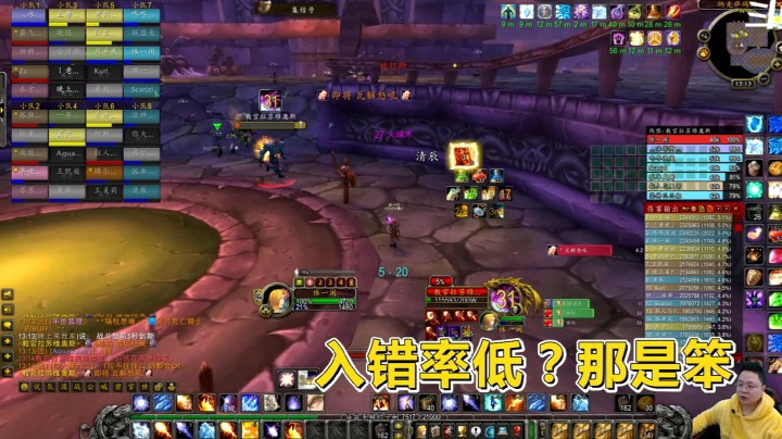 魔兽世界怀旧服：教官乱仇恨，四处乱窜！火法完美演示41码输出