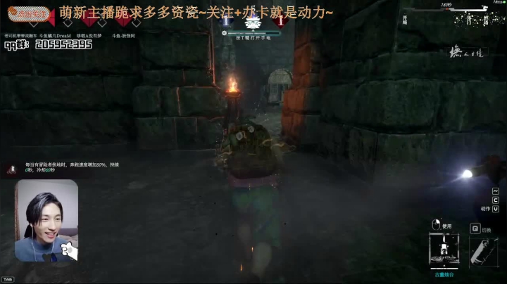 【2021-02-10 21点场】橘几DreaM：颜值柔声技术都墲主播