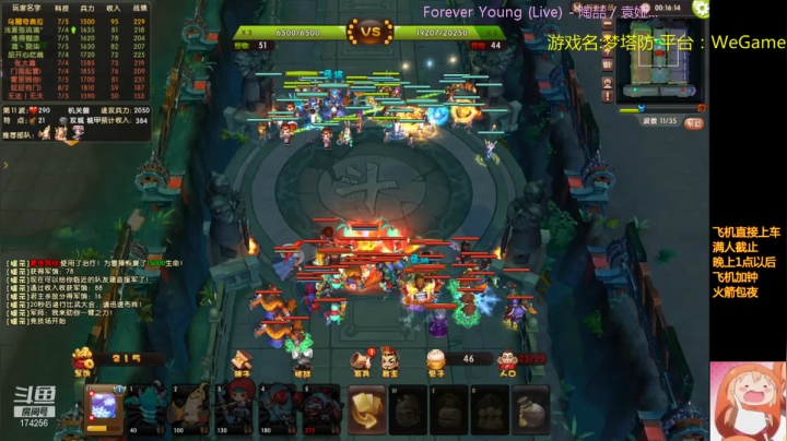 【2021-02-14 21点场】皮小乌：乌：出现吧~皮卡乌！