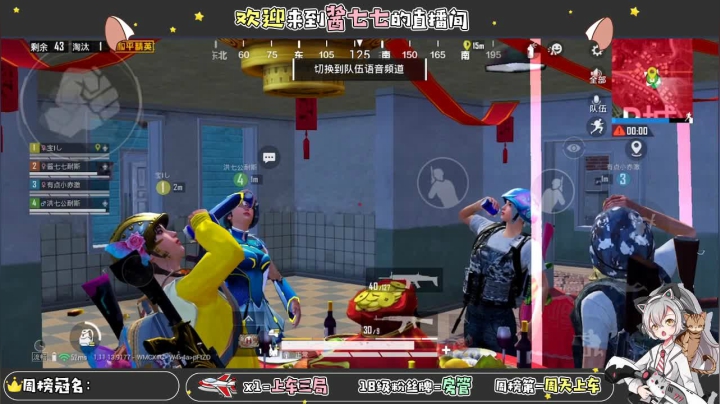【2021-02-09 15点场】酱七七ouo：酱七七的直播间