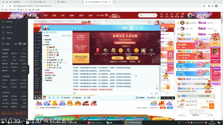 【王者荣耀】DL丶拖米的精彩时刻 20210215 00点场