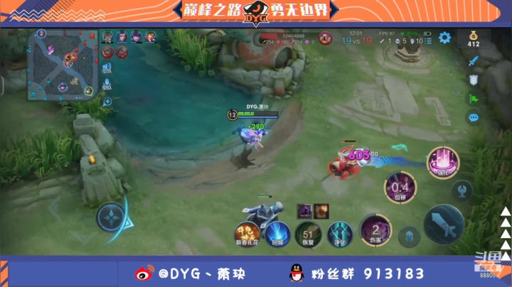 【2021-02-10 16点场】DYG萧玦：巅峰赛上大分 9177171