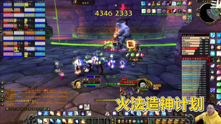 魔兽世界怀旧服：马戏团周冲分啦！火法造神计划开启！